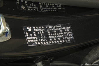 2017款宝骏730 1.5T手动时尚型7座