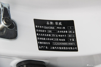 2018款荣威RX5 1.5T 20T自动两驱旗舰版