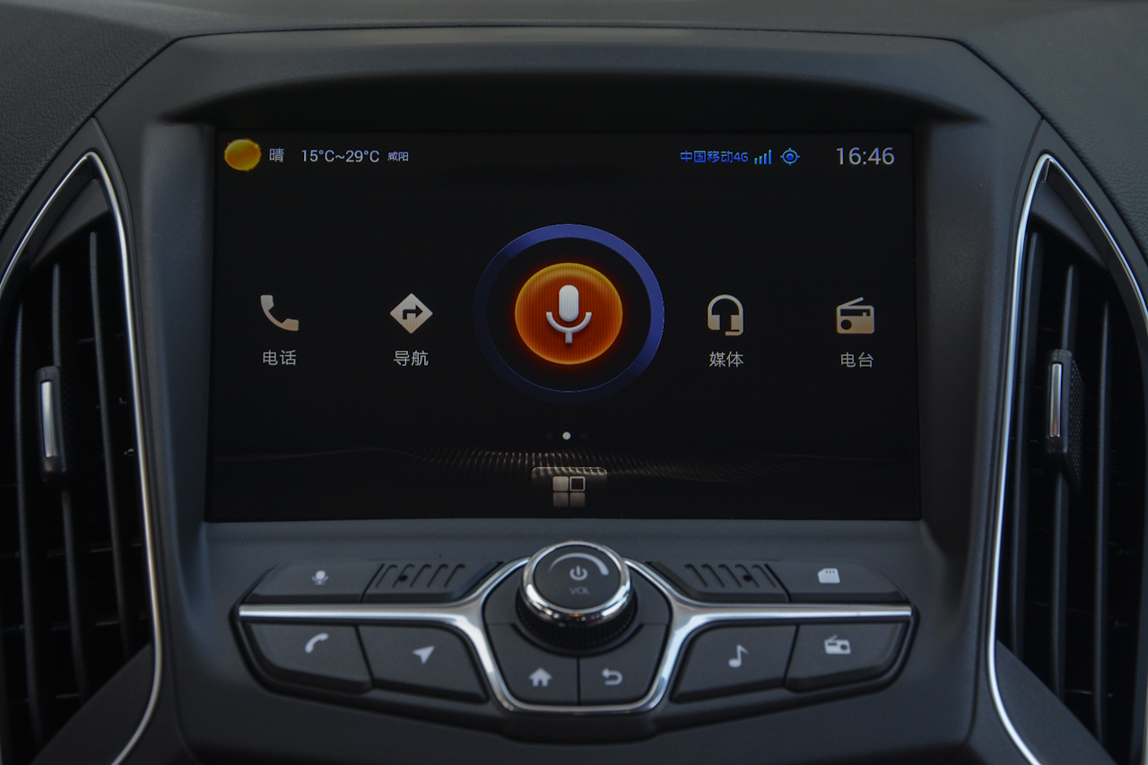 2017款艾瑞泽5 1.5L手动豪华版