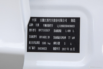 2018款瑞风S2 1.5L智驱版 手动豪华智能型