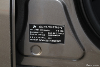 2017款轩朗 1.5T 自动舒适型