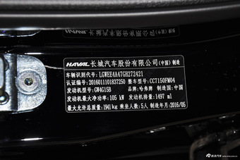 2016款哈弗H2 1.5T自动两驱精英型 经典黑