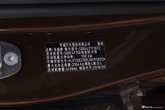 2018款瑞虎8 1.5T自动尊贵型 5座
