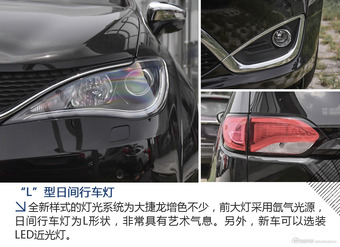 [图解]全新大捷龙 为何能称霸美国MPV市场？