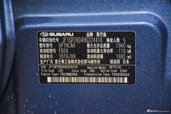 2017款斯巴鲁XV 2.0L自动精英版 