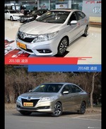 是否值得购买？ 凌派新老款全面对比