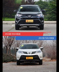 全面升级实力大增 RAV4荣放新旧款实车对比