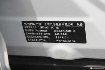 2018款哈弗H6运动版1.5T自动两驱精英型红标 