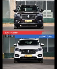 宝沃BX7到底哪种配色最好看？