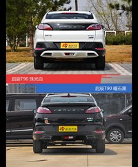 不同配色 风格迥异 启辰T90你选对色（shǎi）了吗？