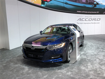 洛杉矶车展实拍2018款雅阁 造型更新潮