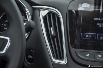 2016款迈锐宝XL 1.5T自动双离合锐尚版