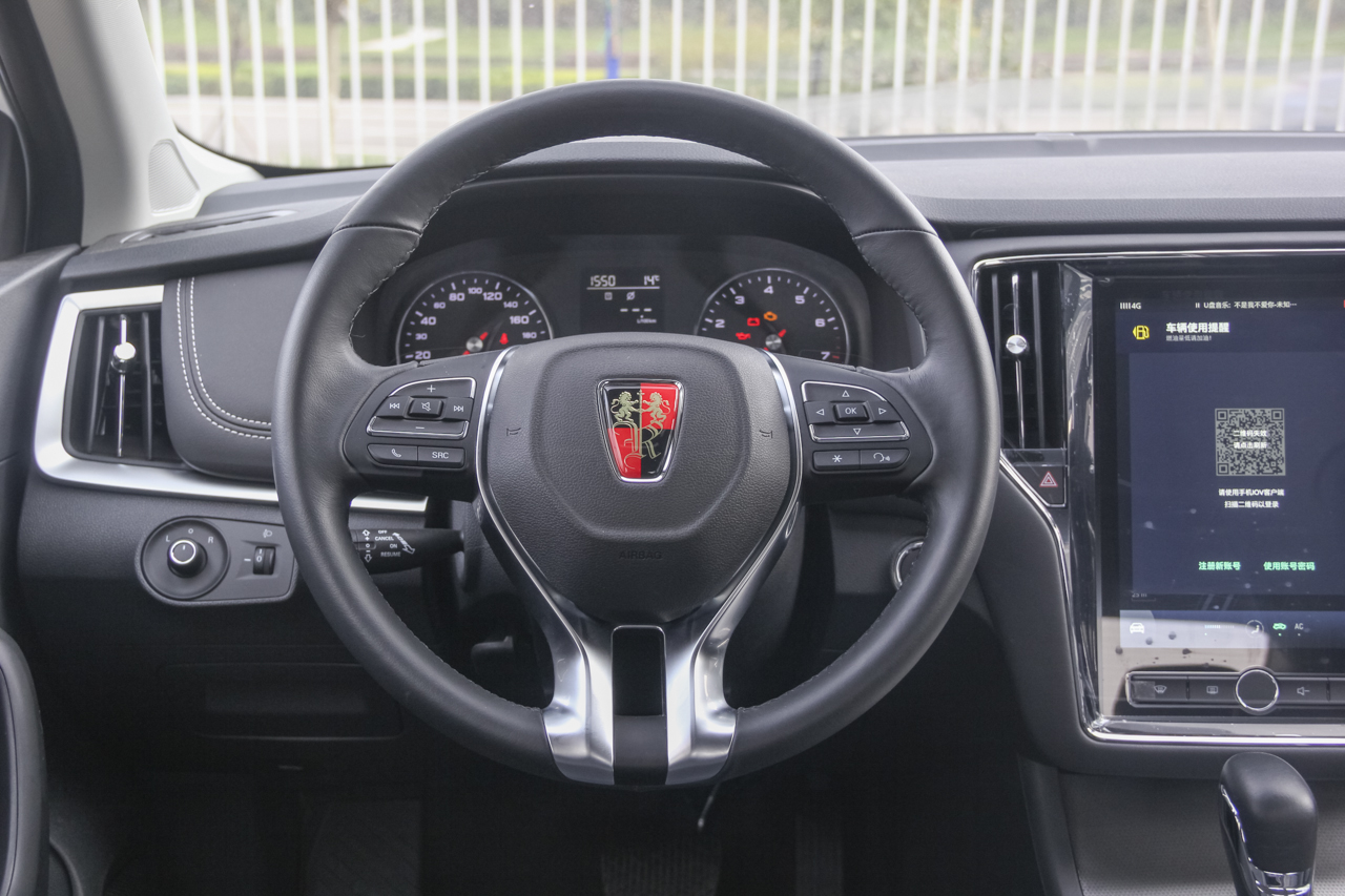 2017款荣威i6 1.0T自动互联网智享版16T