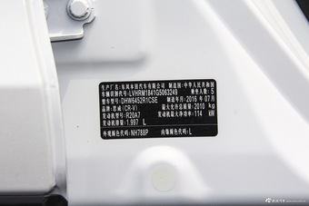 2015款CR-V 2.0L自动两驱风尚版