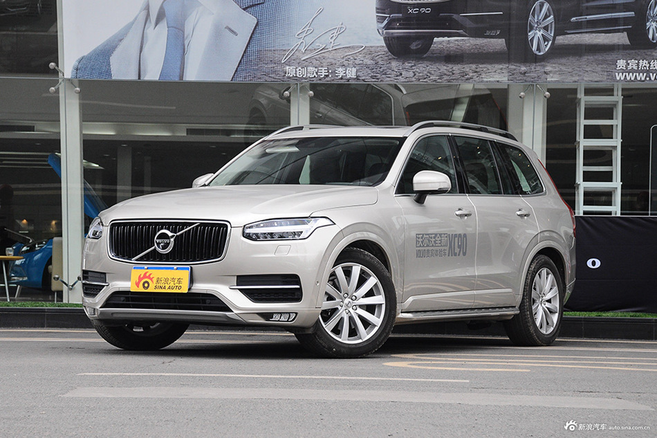 9月全国比价 沃尔沃XC90新车57.68万起