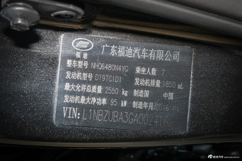 2016款 揽福 2.4L 汽油两驱精英版 5座