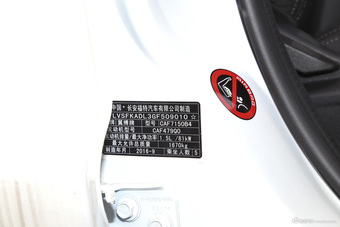 2017款翼搏1.5L自动风尚型