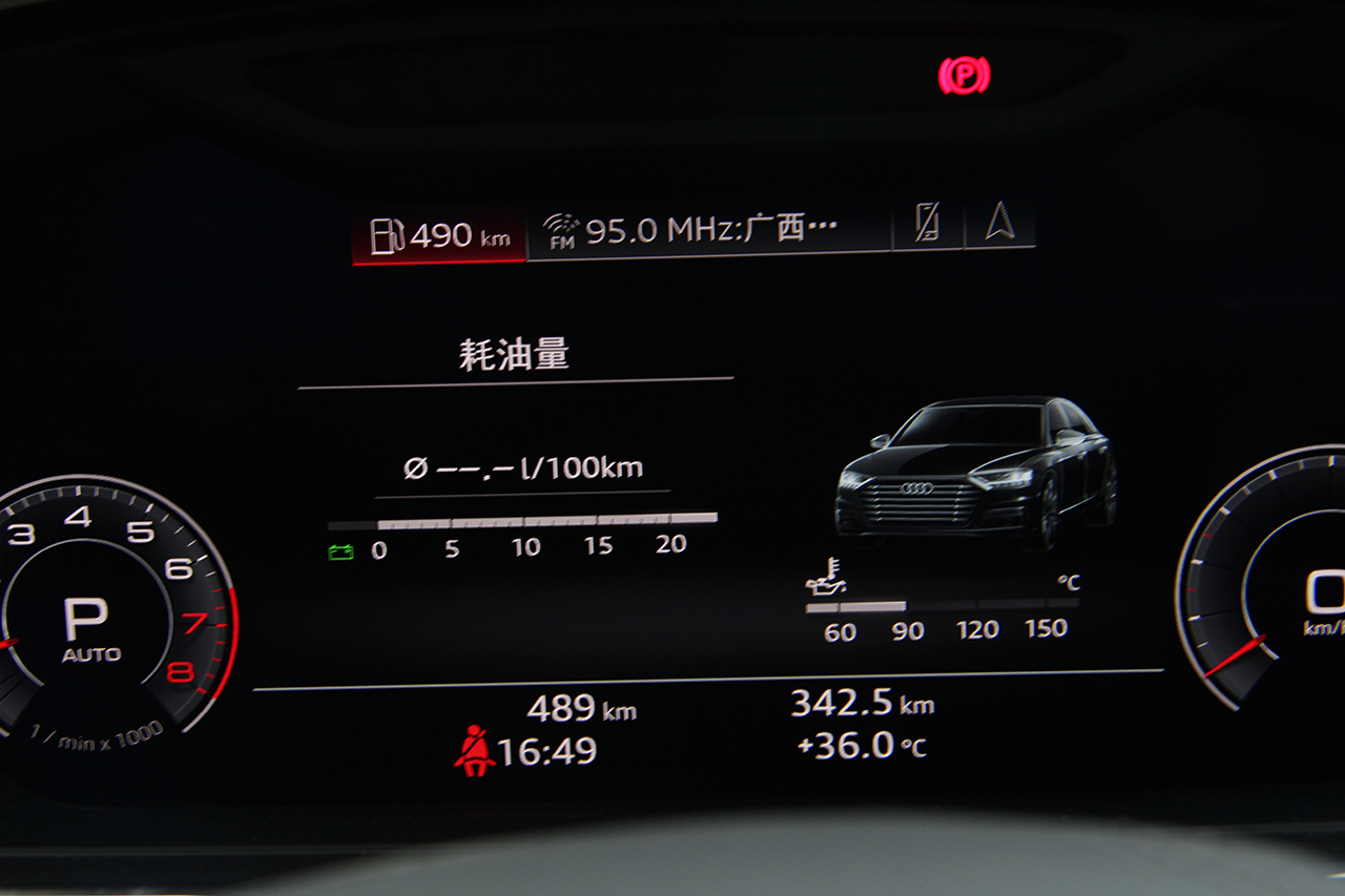 2018款奥迪A8L 3.0T自动55 TFSI quattro豪华型