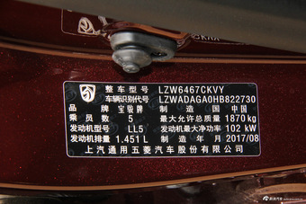 2017款宝骏560 1.5T DCT尊享型