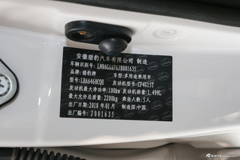 2017款猎豹CS10 1.5T自动尊贵型