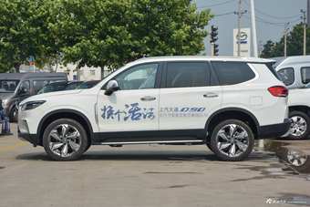 2017上汽大通D90 2.0T自动四驱北极星