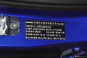 2017款哈弗H2 1.5T自动两驱豪华型蓝标