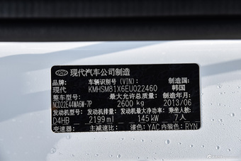 2013款格锐2.2T自动 7座四驱舒适型