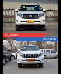 是否值得购买？ 普拉多新老款全面对比
