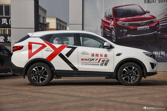 2017款DX7 1.5T自动尊贵型