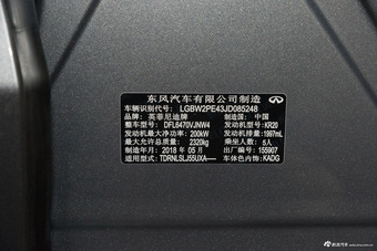 2018款英菲尼迪QX50 2.0T自动四驱豪华版