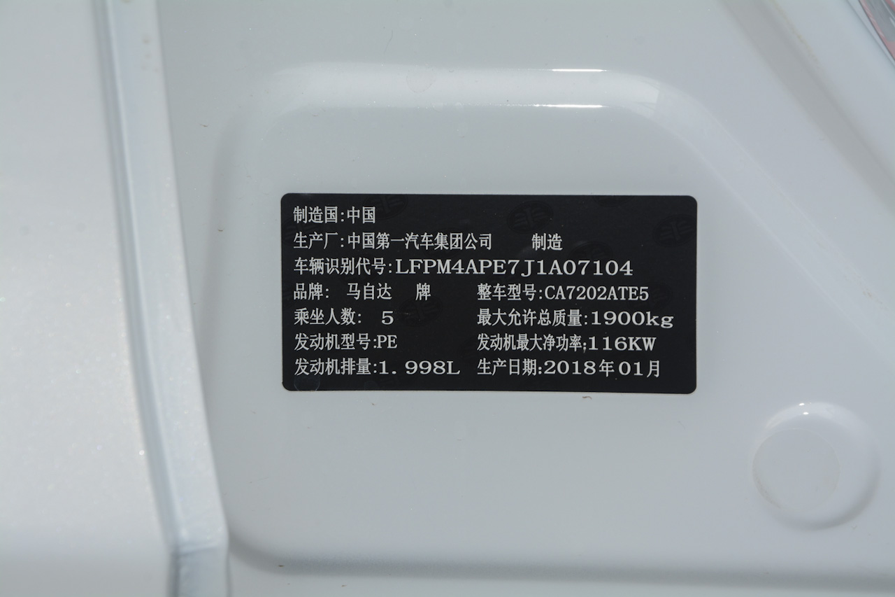 2018款马自达CX-4 2.0L自动两驱蓝天领先版