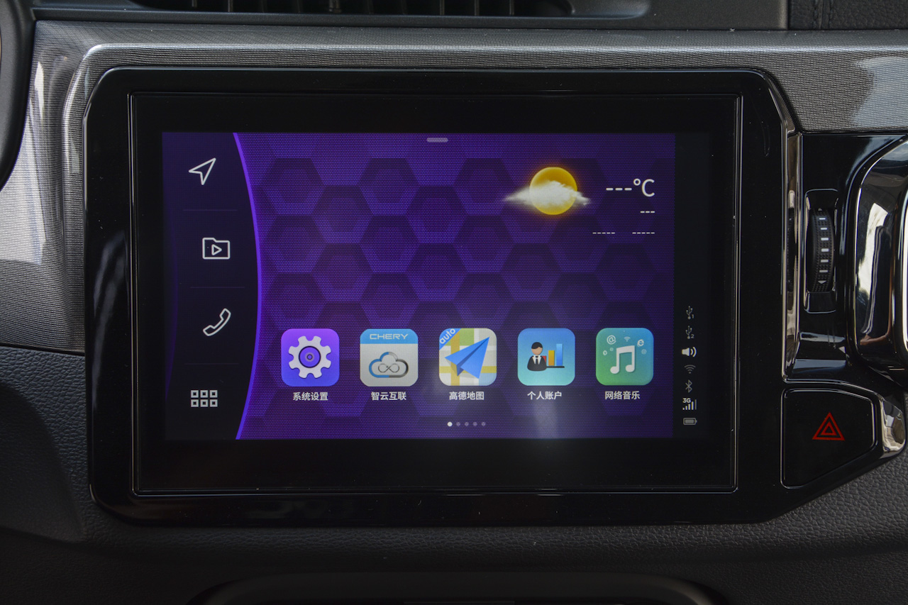 2017款瑞虎5x 1.5T自动豪华型