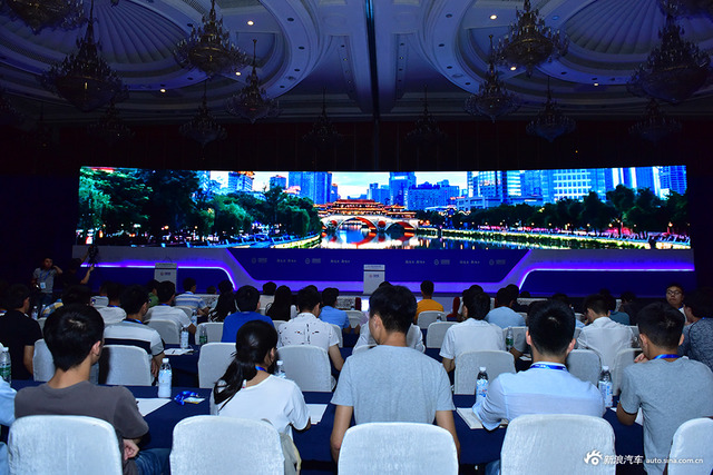 2017中国汽车创业投资峰会