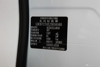 2018款标致2008 1.6L自动时尚版