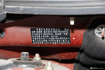 2015款凯翼C3R 1.5L AMT金钻版