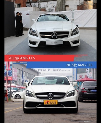AMG CLS新老车型外观/内饰有何差异