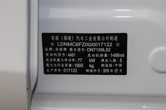 2014款V6菱仕1.5T手动智控版