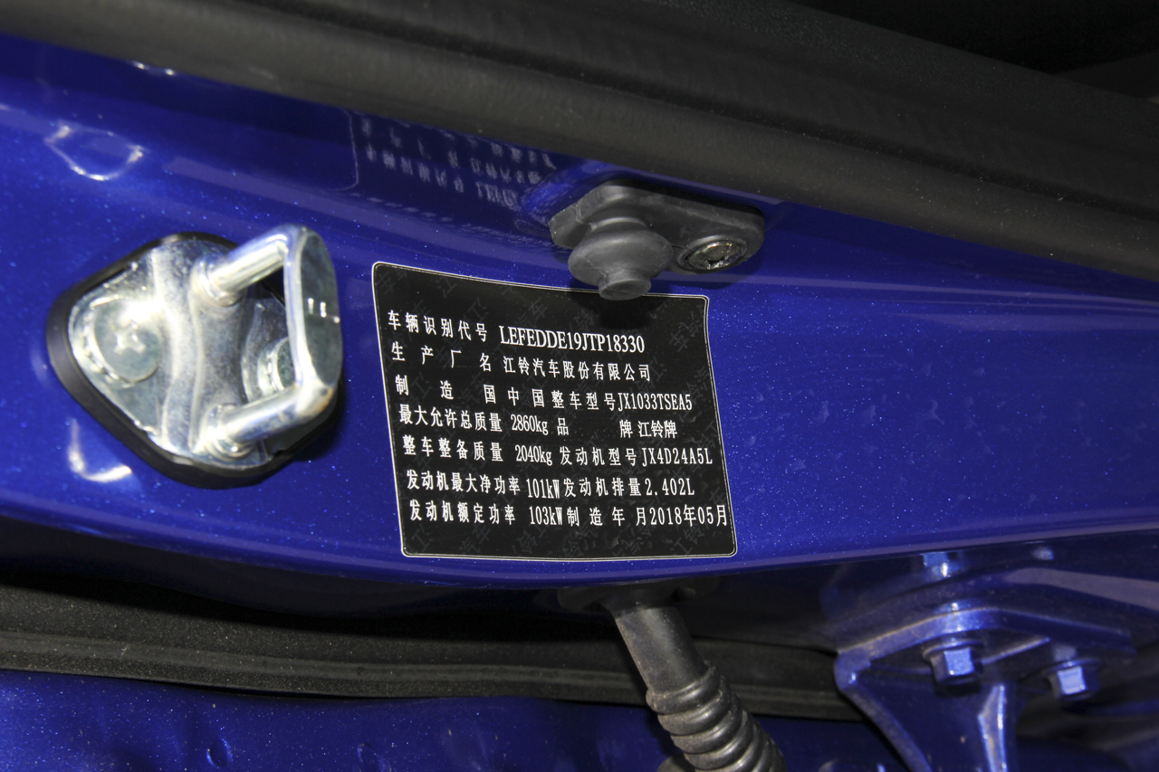 2017款域虎7 2.4T手动柴油四驱豪华版JX4D24A5L