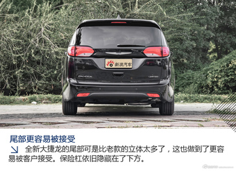 [图解]全新大捷龙 为何能称霸美国MPV市场？
