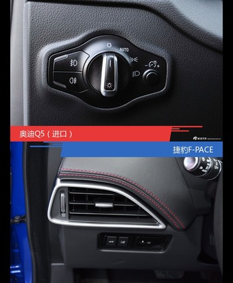 针锋相对各有千秋  奥迪Q5（进口）对比捷豹F-PACE