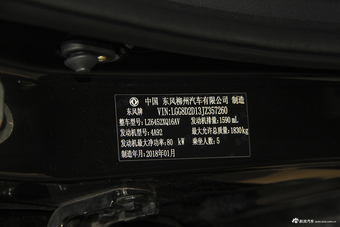 2017款景逸X5乐享系列1.6L自动豪华型