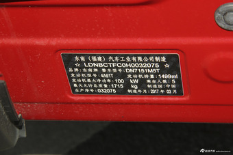 2018款东南DX3 SRG 1.5T自动旗舰型