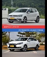 POLO和启辰T90价位相似却各有优势