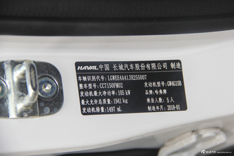 2018款哈弗H2 1.5T手动两驱豪华型红标