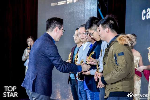 中国汽车创作者大会