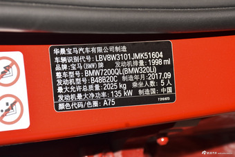 2018款宝马3系2.0T自动320Li M运动曜夜版