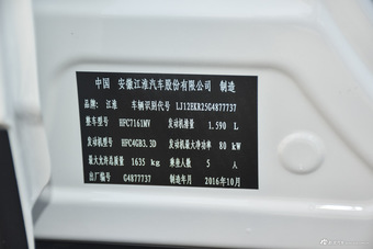 2017款瑞风S3 1.6L手动豪华智能型