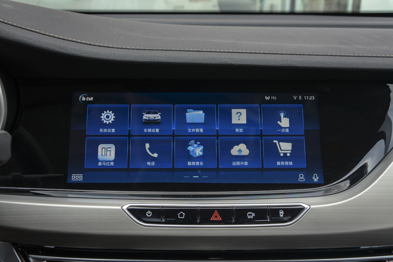 2018款逸动1.6L GDI自动尊尚型 