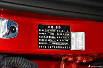 2018款名爵ZS 1.5L自动精英版