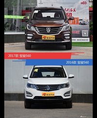 全面升级实力大增 宝骏560新旧款实车对比